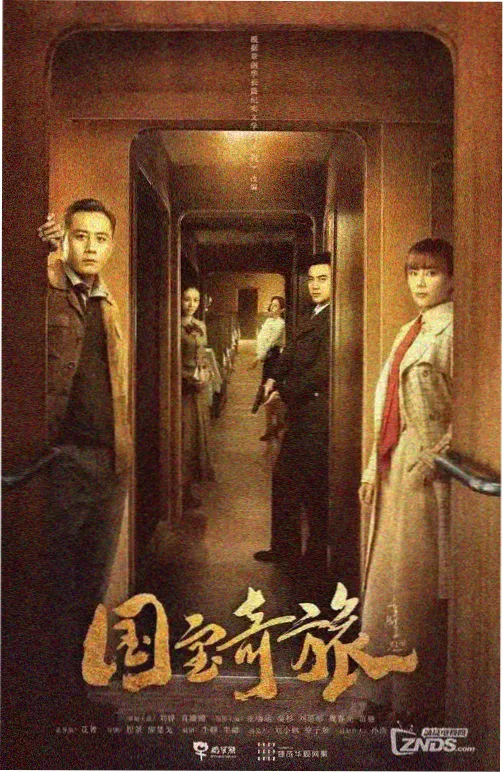 影音先锋 - 剧集资讯