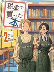 在线影音先锋 - 咒术回战